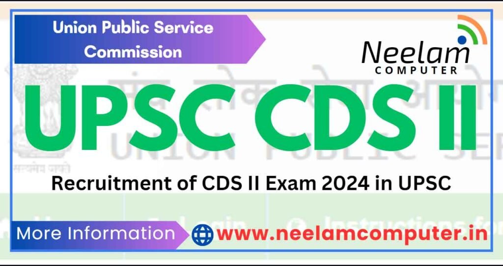 UPSC CDS 2 Examination 2024 Last Date 04 June 2024 - Neelam Computer