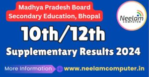 Read more about the article 10th 12th Supplementary Results 2024 Released