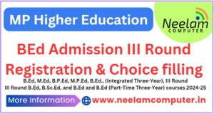 Read more about the article BEd Admission 2024-25 III Round in MP