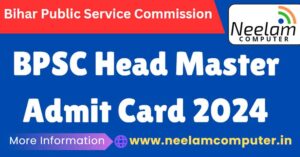 Read more about the article BPSC Head Master Admit Card 2024