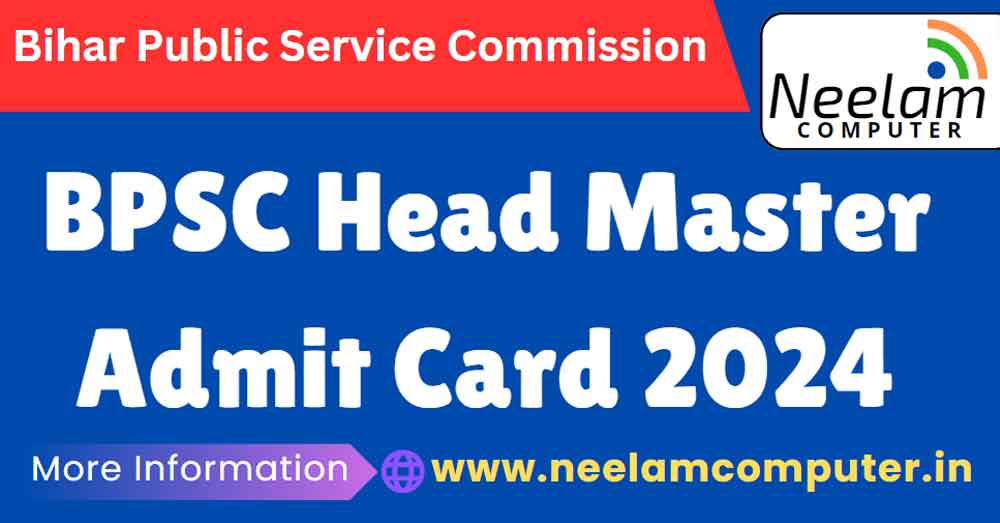 You are currently viewing BPSC Head Master Admit Card 2024