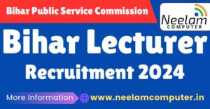 Read more about the article Bihar BPSC Lecturer Recruitment 2024 Last Date : 16 July 2024