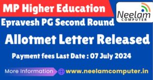 Read more about the article Epravesh PG Second Round Allotmet Letter Released Payment fees Last Date : 07 July 2024