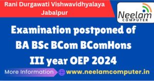 Read more about the article Examination postponed of BA BSc BCom BComHons III year OEP 2024