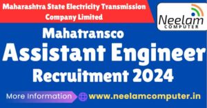Read more about the article MAHATRANSCO Assistant Engineer Recruitment 2024 Last Date : 31 July 2024