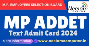 Read more about the article MP ADDET Text Admit Card 2024