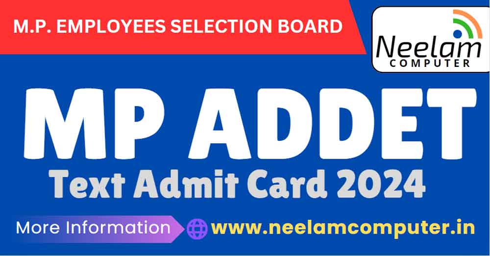 You are currently viewing MP ADDET Text Admit Card 2024