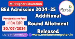Read more about the article MP BEd Admission Additional Round Allotment Released, Payment Fees Last Date 30 July 2024