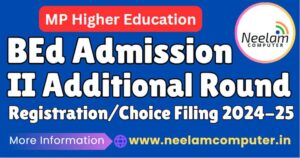 Read more about the article MP BEd Admission II Additional Round Registration & Choice Filing, Last Date 23 Aug 2024