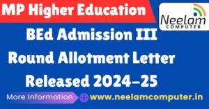 Read more about the article MP BEd Admission III Round Allotment Letter Released