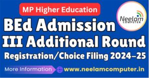 Read more about the article MP BEd Admission NCTE 2024