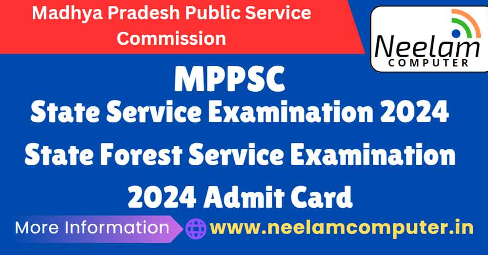 You are currently viewing MPPSC SSE Admit Card 2024