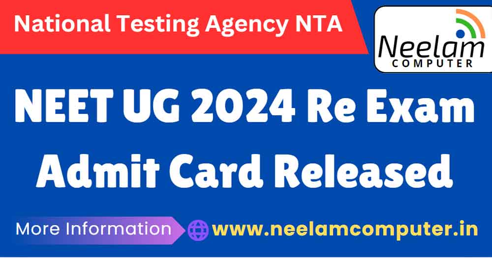 You are currently viewing NEET UG 2024 Re Exam Admit Card Released