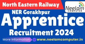 Read more about the article NER Gorakhpur Apprentice Recruitment 2024 Last Date : 11 July 2024
