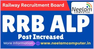 Read more about the article RRB ALP Posts increased