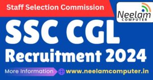 Read more about the article SSC CGL Recruitment 2024 Last Date : 24 July 2024