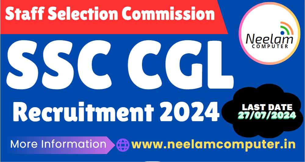 You are currently viewing SSC CGL Recruitment 2024 Last Date : 27 July 2024 Extended