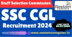 Read more about the article SSC CGL Recruitment 2024 Last Date : 24 July 2024