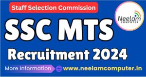 Read more about the article SSC MTS Recruitment 2024 Application Status Check