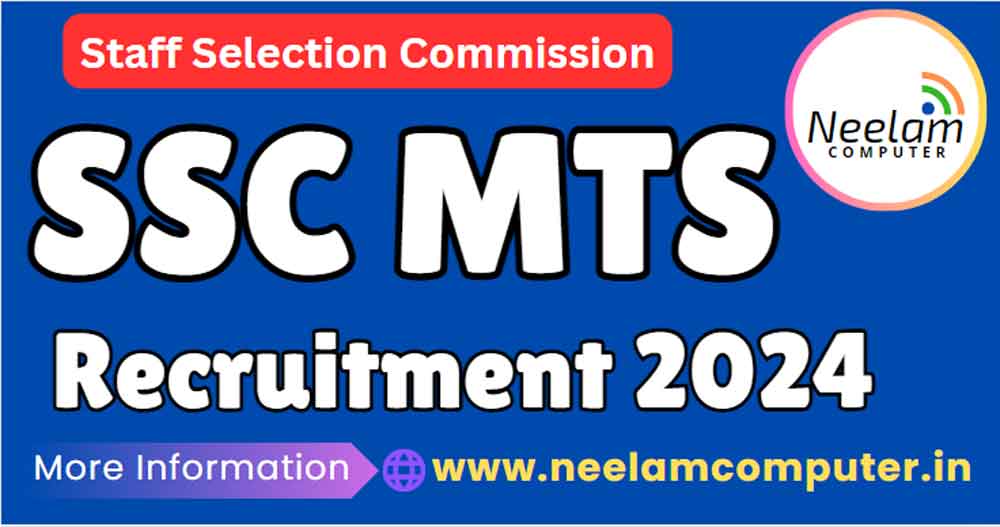 You are currently viewing SSC MTS Recruitment 2024 Application Status Check