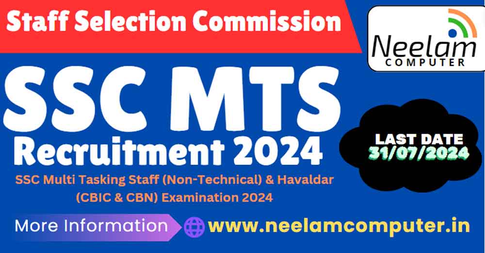 You are currently viewing SSC MTS Recruitment 2024 Last Date : 31 July 2024