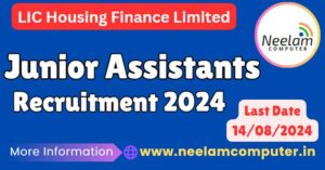 Read more about the article LIC HFL Junior Assistants Recruitment 2024, Last Date : 14/08/2024