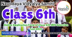 Read more about the article NVS Class 6 Admission 2025-26 Admit Card