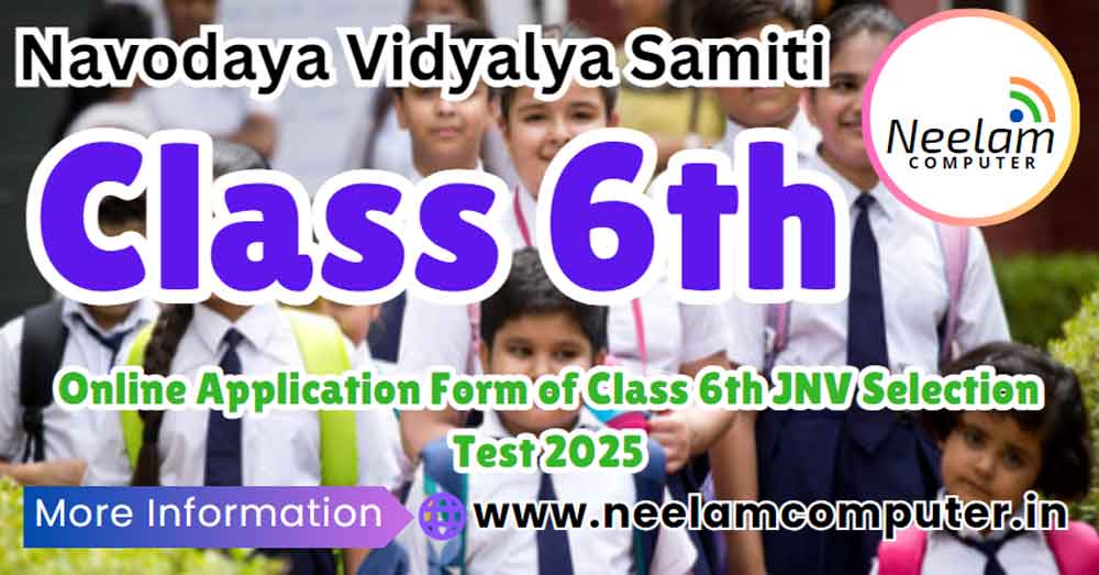 You are currently viewing NVS Class 6 Admission 2025-26