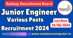 Read more about the article RRB Junior Engineer Recruitment 2024, Last Date : 29/08/2024