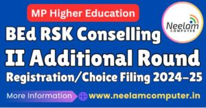 Read more about the article RSK MPOnline Bed Counselling 2024-25, Second Additional Round Registration & Choice Filing, Last Date : 23 Aug 2024