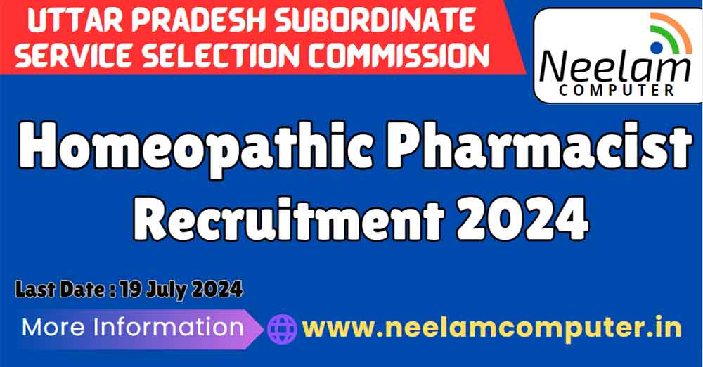 You are currently viewing UPSSSC Homeopathic Pharmacist Recruitment 2024 Last Date : 19 July 2024