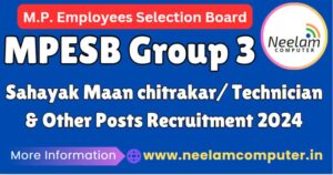 Read more about the article MPESB Group 3 Sub Engineer 2024, Last Date : 19/08/2024