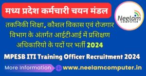 Read more about the article MPESB ITI Training Officer Recruitment 2024, Last Date : 23/08/2024