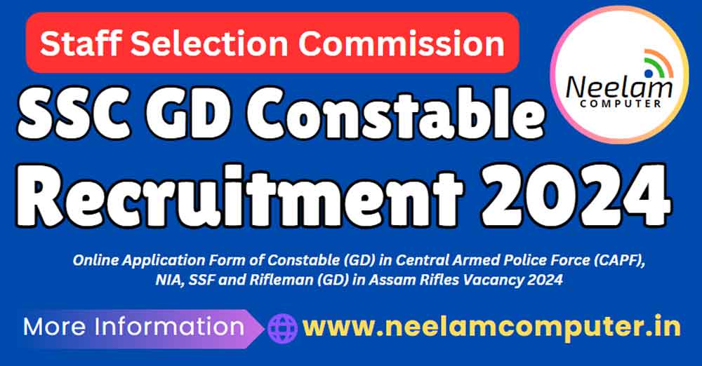 You are currently viewing SSC GD Constable Recruitment 2024 Last Date 14/10/2024