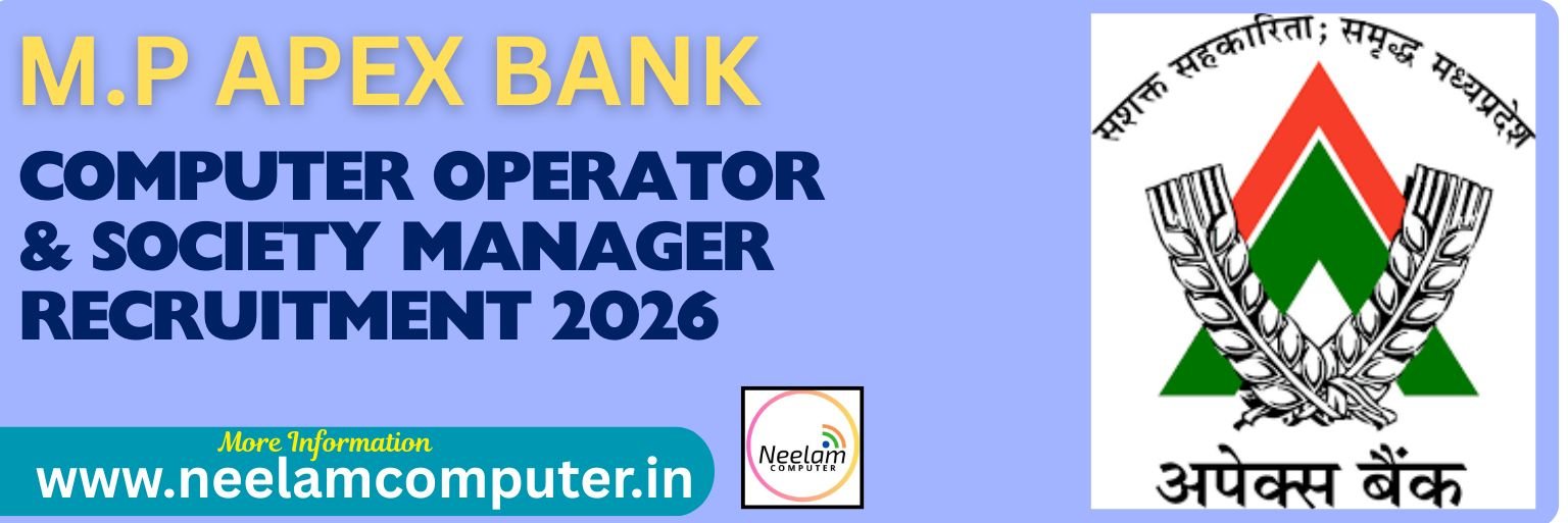 You are currently viewing MP Rajya Sahakari Bank Vacancy 2026 last date extended