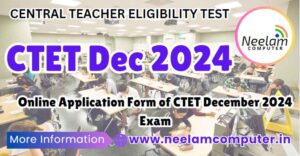 Read more about the article CTET Dec 2024 Application Form