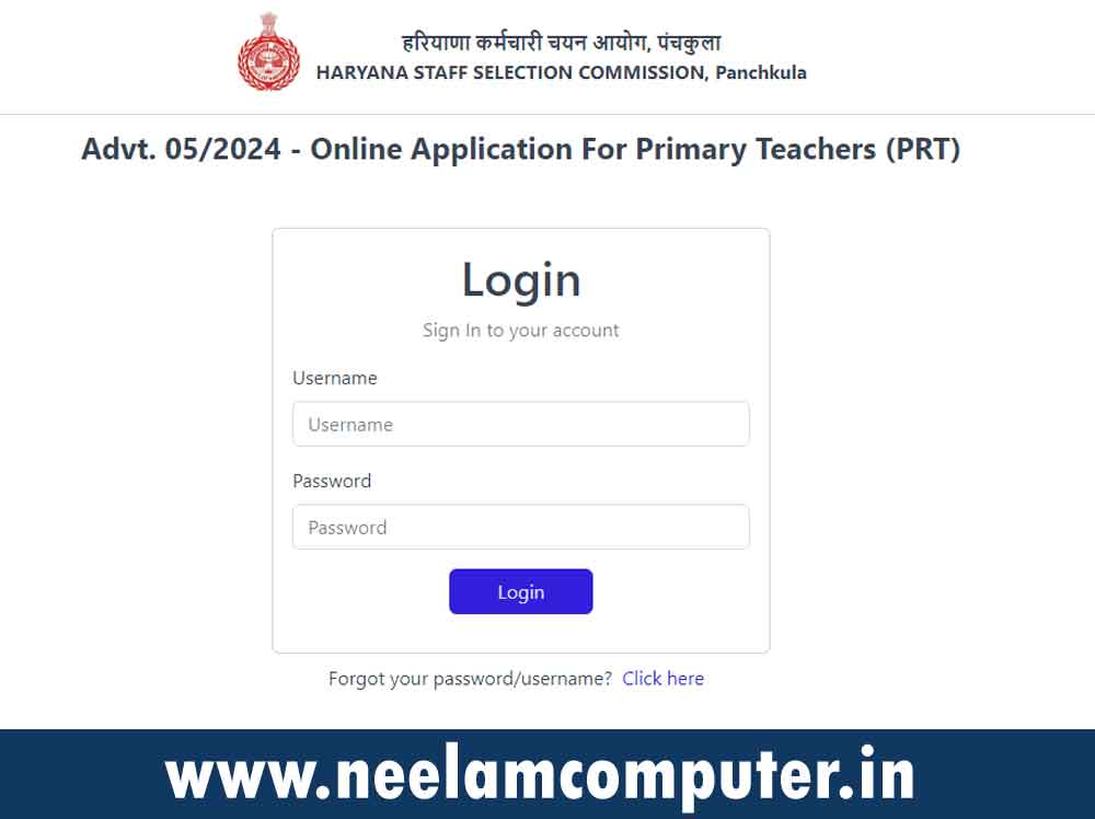 You are currently viewing HSSC Primary Teacher Admit Card Released