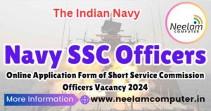 Read more about the article Indian Navy SSC Officers Vacancy 2024