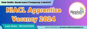 Read more about the article NIACL Apprentice Vacancy 2024 Last Date : 05/10/2024