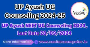 Read more about the article UP Ayush NEET UG Counseling 2024