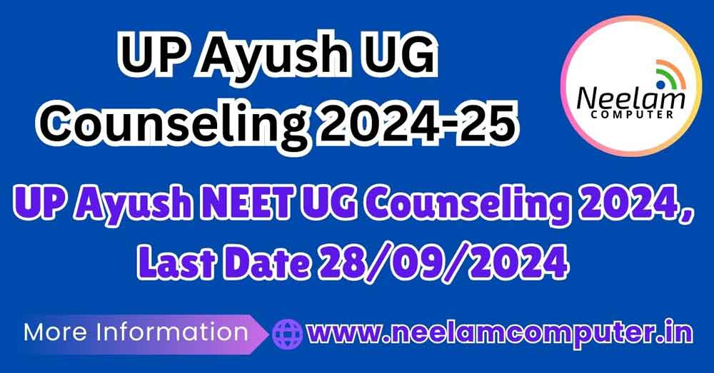 You are currently viewing UP Ayush NEET UG Counseling 2024