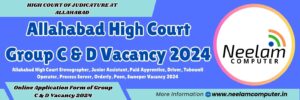 Read more about the article Allahabad High Court Group C & D Vacancy 2024