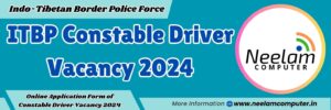 Read more about the article ITBP Constable Driver Vacancy 2024