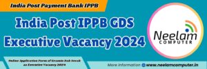 Read more about the article India Post IPPB GDS Executive Vacancy 2024