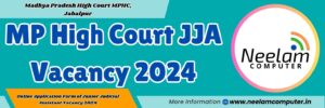 Read more about the article MP High Court JJA Vacancy 2024