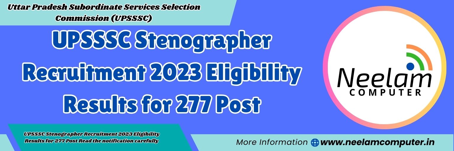 You are currently viewing UPSSSC Stenographer Recruitment 2023 Eligibility Results