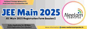 Read more about the article JEE Main 2025 Session I Registration Application