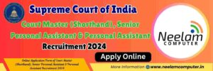 Read more about the article SCI Court Master Various Vacancy Online Application 2024