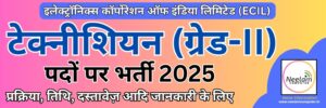 Read more about the article ECIL Technician Grade II Bharti 2025