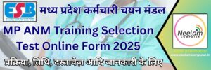 Read more about the article MP ANM Training Selection Test Online Form 2025
